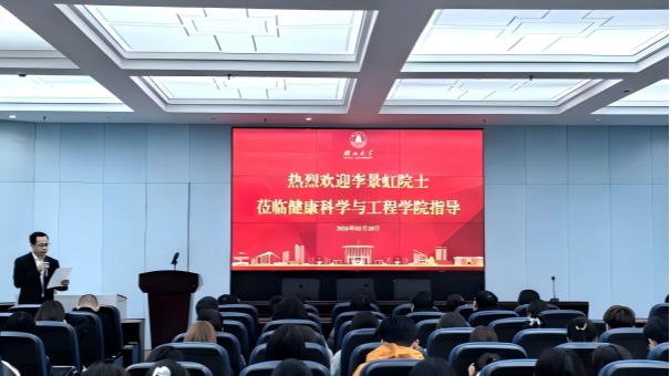 清华大学李景虹院士访问威廉williamhill官网并作学术报告